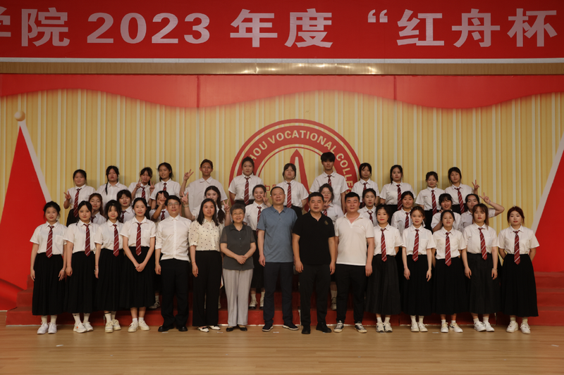 江西洪州职业1688体育2023年度“红舟杯”红歌合唱大赛